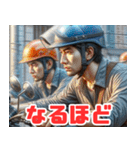 バイクに乗るゆかいな作業員たち（個別スタンプ：25）