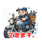 バイクに乗るゆかいな作業員たち（個別スタンプ：27）