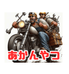バイクに乗るゆかいな作業員たち（個別スタンプ：37）