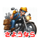 バイクに乗るゆかいな作業員たち（個別スタンプ：39）