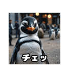 ペンギン一言エモ図鑑40（個別スタンプ：1）