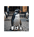 ペンギン一言エモ図鑑40（個別スタンプ：3）