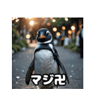 ペンギン一言エモ図鑑40（個別スタンプ：4）