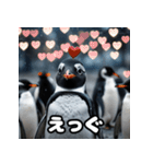 ペンギン一言エモ図鑑40（個別スタンプ：10）