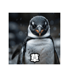 ペンギン一言エモ図鑑40（個別スタンプ：12）
