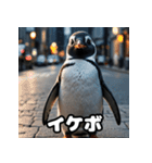 ペンギン一言エモ図鑑40（個別スタンプ：18）