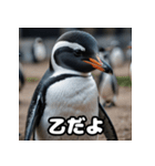 ペンギン一言エモ図鑑40（個別スタンプ：23）