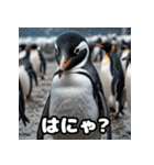 ペンギン一言エモ図鑑40（個別スタンプ：27）