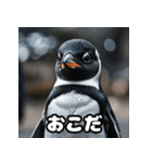 ペンギン一言エモ図鑑40（個別スタンプ：35）