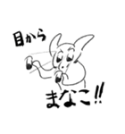 O脚ヌイス3（個別スタンプ：7）