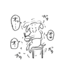 O脚ヌイス3（個別スタンプ：33）