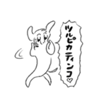 O脚ヌイス3（個別スタンプ：34）