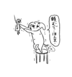 O脚ヌイス3（個別スタンプ：39）