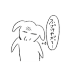 O脚ヌイス3（個別スタンプ：40）