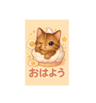 猫とさばとホイップ（個別スタンプ：1）