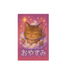 猫とさばとホイップ（個別スタンプ：2）