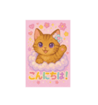 猫とさばとホイップ（個別スタンプ：4）