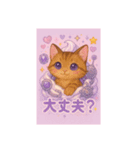 猫とさばとホイップ（個別スタンプ：6）