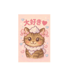 猫とさばとホイップ（個別スタンプ：7）