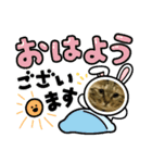 サバくんの日常（個別スタンプ：7）
