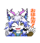 祈望ルガトのスタンプ（個別スタンプ：1）