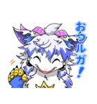 祈望ルガトのスタンプ（個別スタンプ：15）