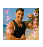 マッチョと話そ02（個別スタンプ：21）