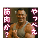 マッチョと話そ02（個別スタンプ：37）