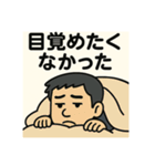 おつかれオジサンのおつおじスタンプ（個別スタンプ：1）