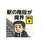 おつかれオジサンのおつおじスタンプ（個別スタンプ：2）