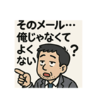 おつかれオジサンのおつおじスタンプ（個別スタンプ：6）