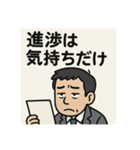 おつかれオジサンのおつおじスタンプ（個別スタンプ：7）