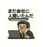 おつかれオジサンのおつおじスタンプ（個別スタンプ：9）