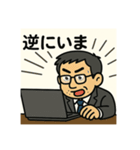 おつかれオジサンのおつおじスタンプ（個別スタンプ：10）