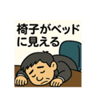おつかれオジサンのおつおじスタンプ（個別スタンプ：11）