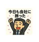 おつかれオジサンのおつおじスタンプ（個別スタンプ：13）