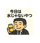 おつかれオジサンのおつおじスタンプ（個別スタンプ：14）