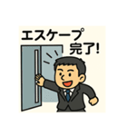 おつかれオジサンのおつおじスタンプ（個別スタンプ：15）