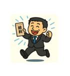 おつかれオジサンのおつおじスタンプ（個別スタンプ：16）