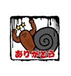 むきむきかたつむり（個別スタンプ：3）