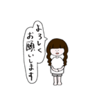 ぱっつんパーマの子へ2（個別スタンプ：7）