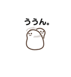 おかおちゃんのスタンプ（個別スタンプ：6）