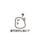 おかおちゃんのスタンプ（個別スタンプ：7）