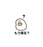 おかおちゃんのスタンプ（個別スタンプ：8）