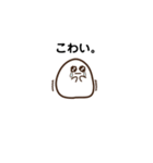 おかおちゃんのスタンプ（個別スタンプ：12）