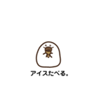 おかおちゃんのスタンプ（個別スタンプ：13）