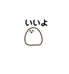 おかおちゃんのスタンプ（個別スタンプ：21）