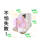 GDP成長著しい台湾女性が使いたいメール（個別スタンプ：34）