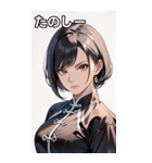 真剣な黒髪カンフー女性（個別スタンプ：2）