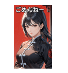 真剣な黒髪カンフー女性（個別スタンプ：3）